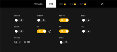 protake专业摄像机