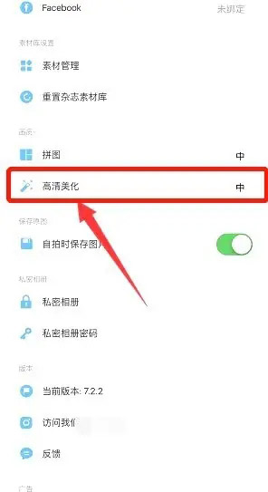 玩图