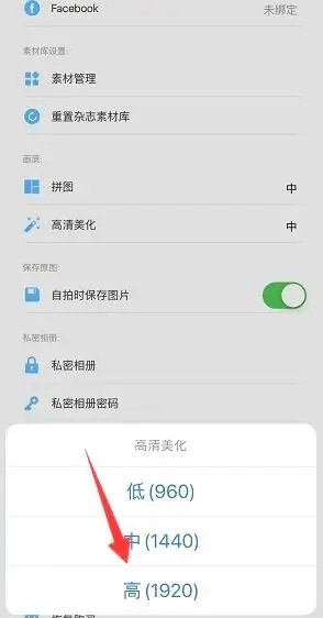 玩图