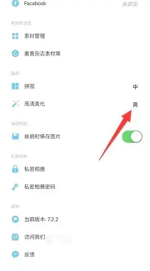 玩图