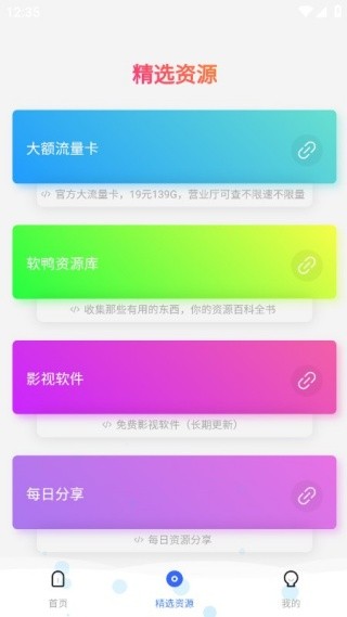 知乎盐水鸭小说app官方版下载
