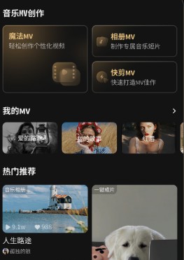 金曲创作大师