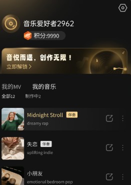 金曲创作大师