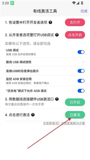 听雨游戏厅