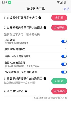 听雨游戏厅
