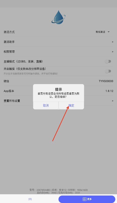 听雨游戏厅
