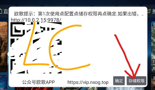 欧歌影视