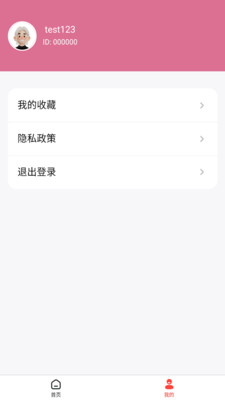 dada壁纸