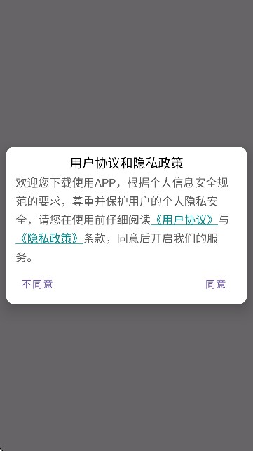 直播场控鸭助手