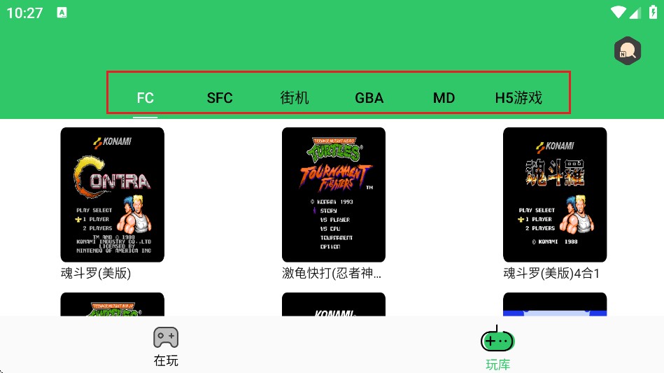 小小模拟器
