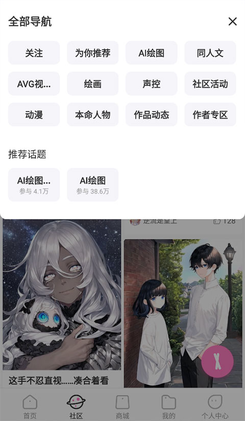 易次元游戏