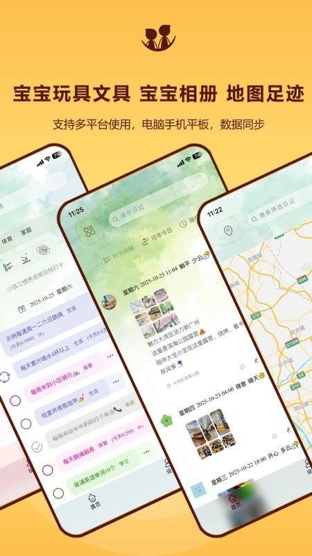 成长影记