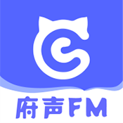 府声FM广播剧app下载-府声FM广播剧软件免费版下载v2.7安卓版