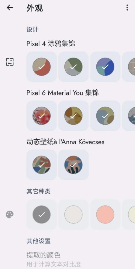 Doodle app下载安装-Doodle app手机版最新版2025下载v5.5.1安卓版