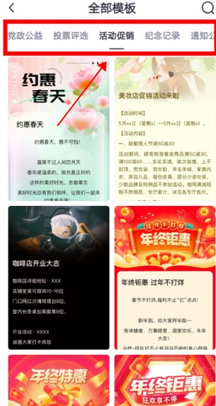 简篇app手机版