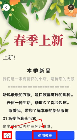 简篇app手机版