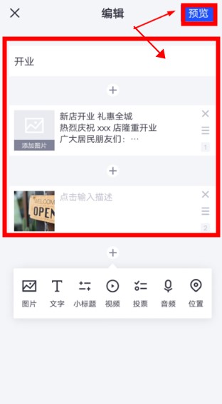 简篇app手机版