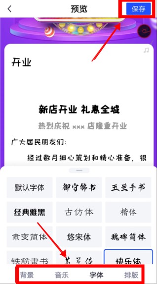简篇app手机版