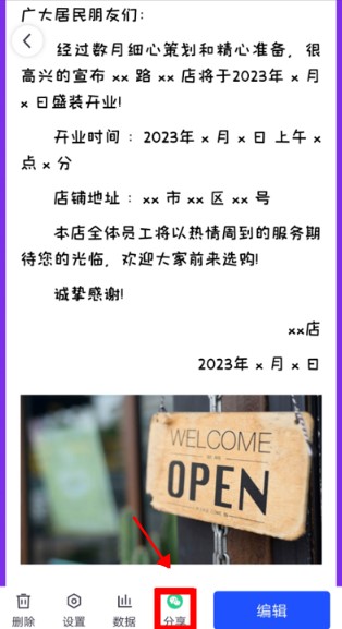 简篇app手机版