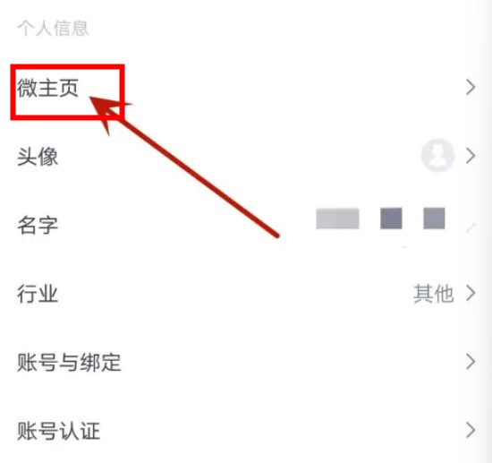 简篇app手机版