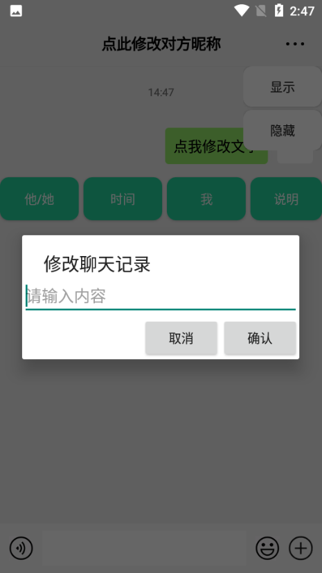 软件星球