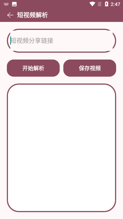软件星球