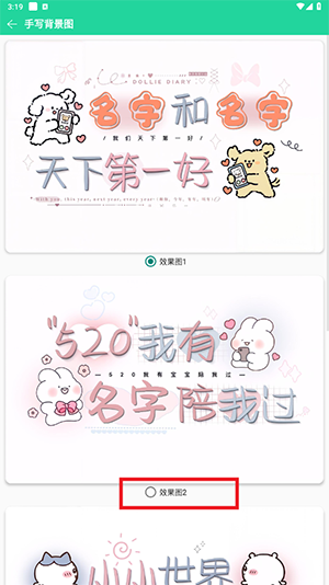 软件星球