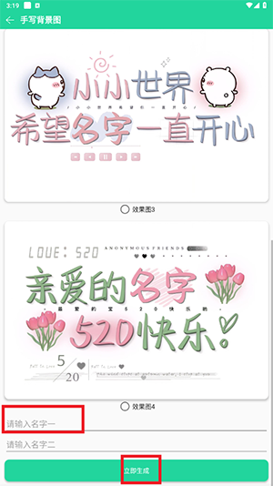 软件星球