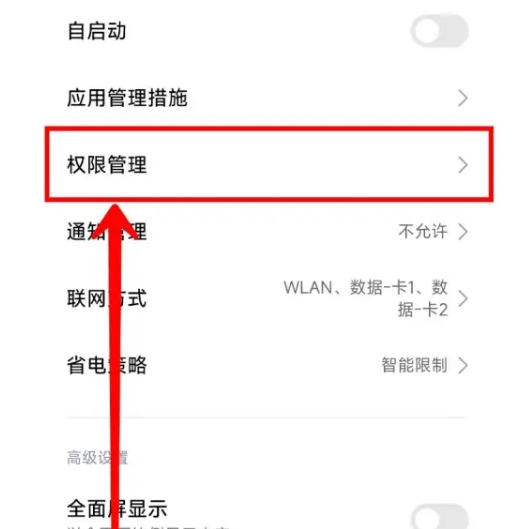 海绵音乐app