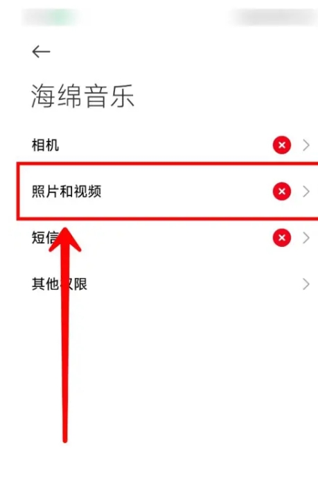 海绵音乐app