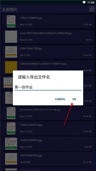 7zip解压缩软件
