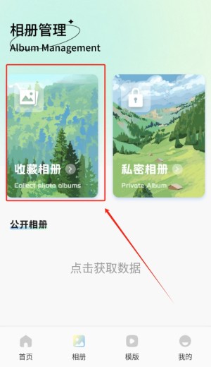 探色视频剪辑