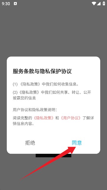 探色视频剪辑软件
