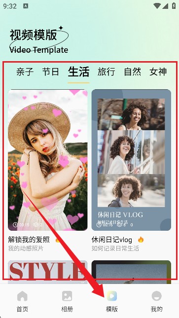 探色视频剪辑软件
