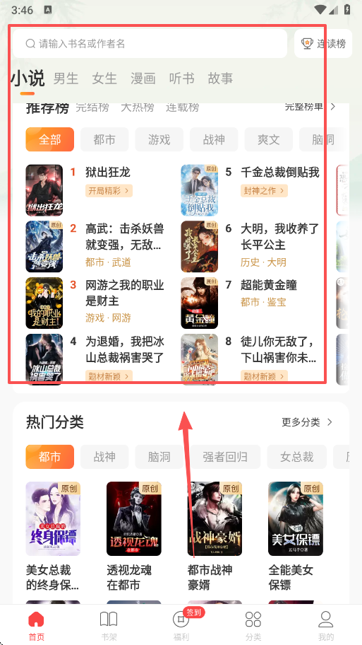 连尚读书