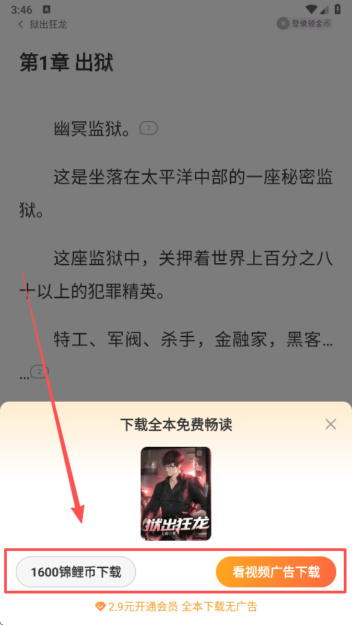 连尚读书