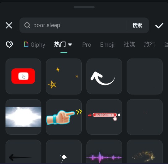 万兴神剪手免费版