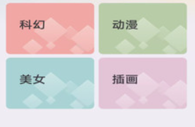 心跳Love键盘