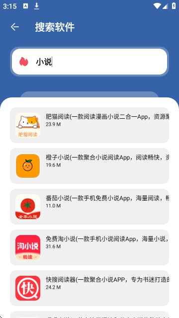时代乐园Pro最新版本