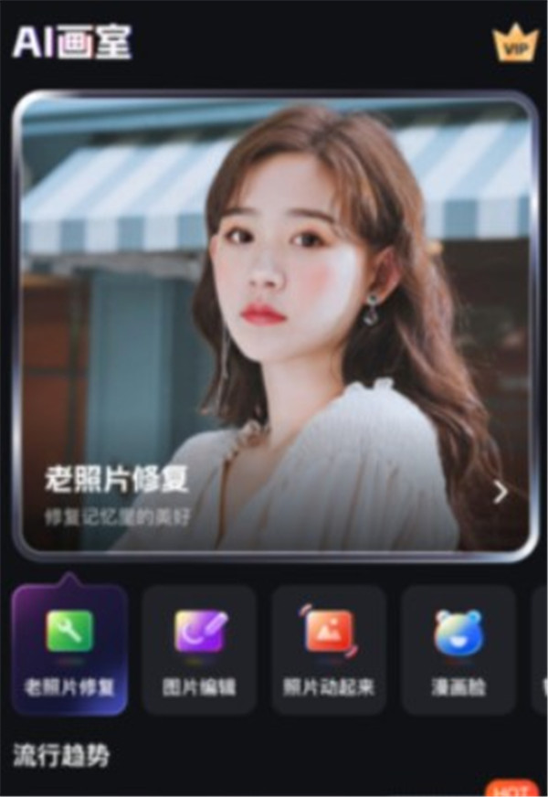 ai画室