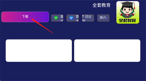 酷咖市场