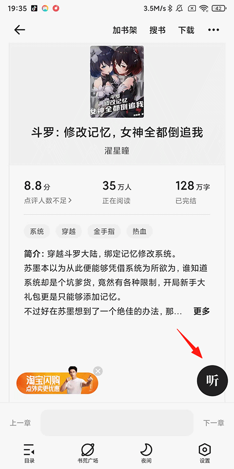 夸克浏览器app