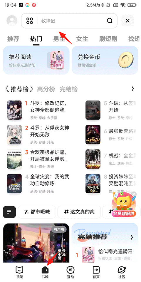 夸克浏览器app