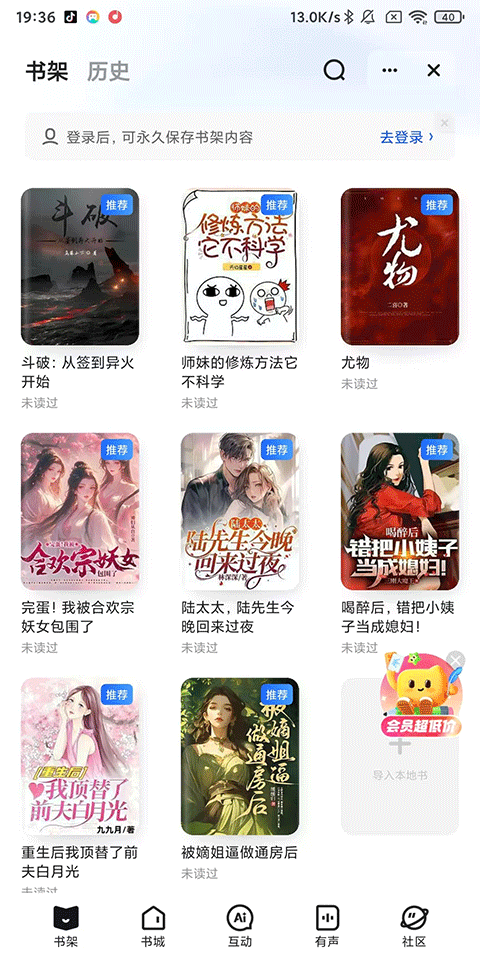 夸克浏览器app