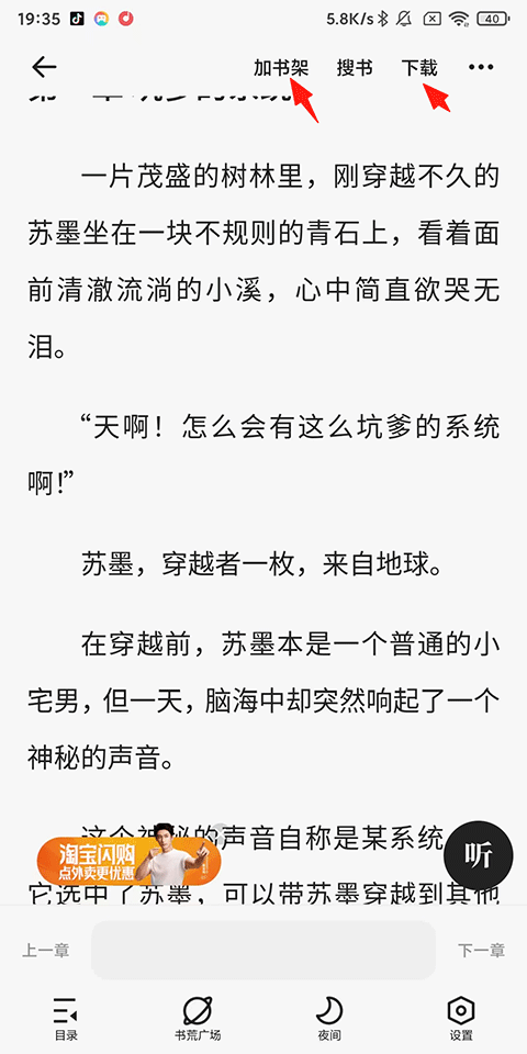 夸克浏览器app