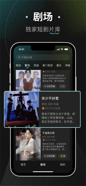 麦萌短剧