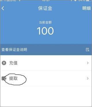顺丰同城骑士