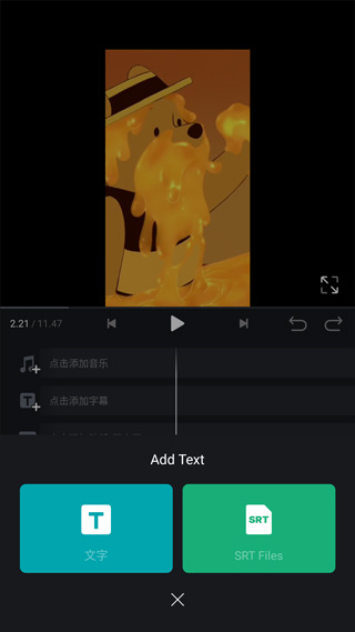 VN视频剪辑中文版