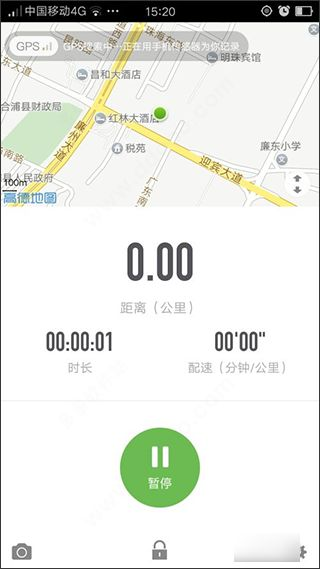 咕咚跑步
