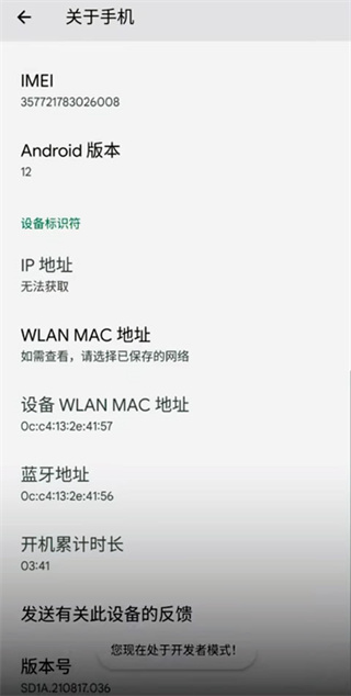 VMOS助手安卓版